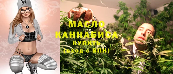 MESCALINE Бугульма