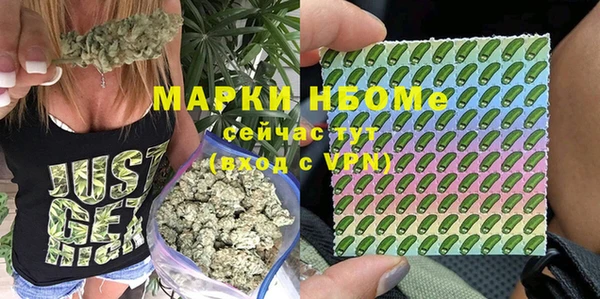 MESCALINE Бугульма